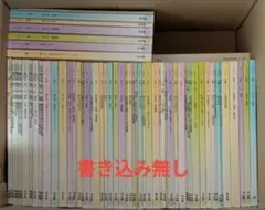 2026年最新】河合塾 予備校 テキストの人気アイテム - メルカリ