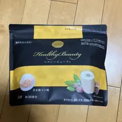 2026年最新】カーブス ヘルシービューティーの人気アイテム - メルカリ