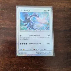 ルギア：GXスタートデッキを2つ買ってルギアを2枚もらおう！ PROMO SM