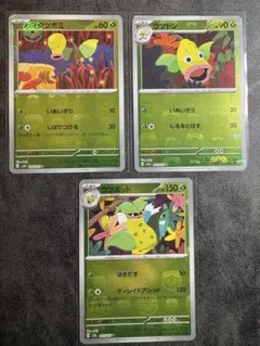 2026年最新】マダツボミ、ウツドン、ウツボットの人気アイテム - メルカリ