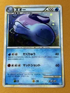 ヌオー ☆ L1 ソウルシルバーコレクション 027/070 - メルカリ