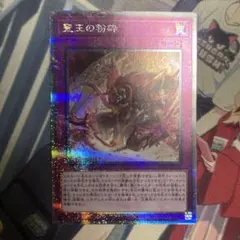 2026年最新】ドミナスパージ 25thの人気アイテム - メルカリ