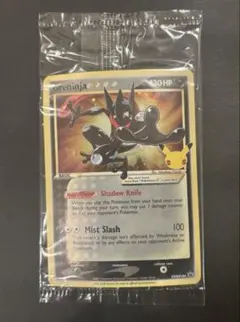 2026年最新】ゲッコウガ 海外 プロモの人気アイテム - メルカリ