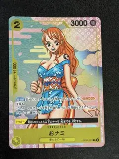 2026年最新】ワンピースカード おナミ プロモの人気アイテム - メルカリ