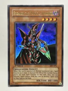 2026年最新】アジア 魔導戦士ブレイカーの人気アイテム - メルカリ