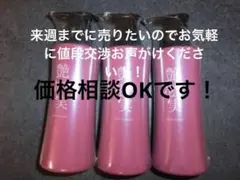 2026年最新】艶花実の人気アイテム - メルカリ