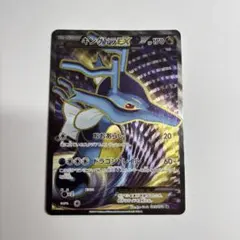 キングドラEX SR XY10 めざめる超王 085/078 - メルカリ