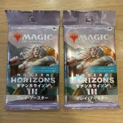 2026年最新】mtg 未開封boxの人気アイテム - メルカリ