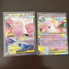 2026年最新】ピクシーの人気アイテム - メルカリ