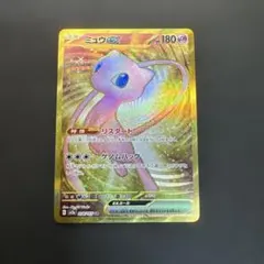 ミュウex UR SV2a ポケモンカード151 208/165 - メルカリ