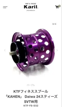 2026年最新】ktf kahen 24スティーズの人気アイテム - メルカリ