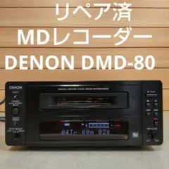 2026年最新】デノン dmdの人気アイテム - メルカリ
