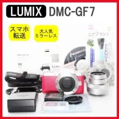 2026年最新】lumix gf7 中古の人気アイテム - メルカリ