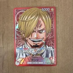 2026年最新】サンジ PRB01-001の人気アイテム - メルカリ