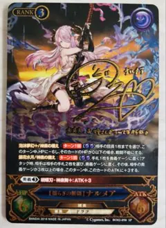 2026年最新】ナルメア tcgの人気アイテム - メルカリ