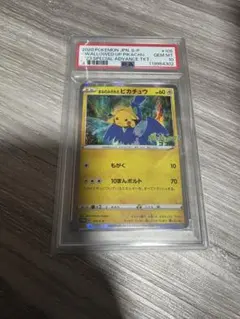 2026年最新】まるのみされたピカチュウの人気アイテム - メルカリ