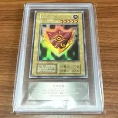 2026年最新】千年の盾 psaの人気アイテム - メルカリ