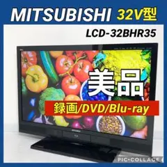 2026年最新】lcd-v32bhr7の人気アイテム - メルカリ