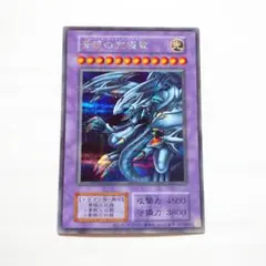 2026年最新】青眼の究極竜 シークレット 復刻の人気アイテム - メルカリ