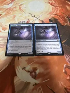 2026年最新】量子の謎かけ屋 mtg の人気アイテム - メルカリ