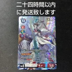 2026年最新】ヴァンガード secの人気アイテム - メルカリ