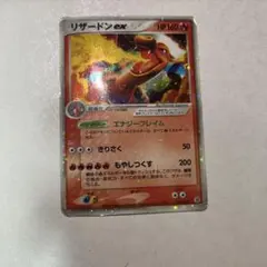 リザードンex ランダム構築スターター 012/052 - メルカリ