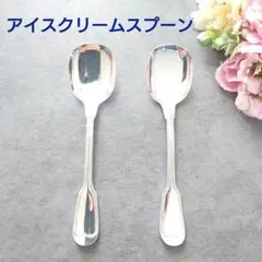 2026年最新】クリストフル シノンの人気アイテム - メルカリ