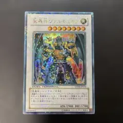 2026年最新】魔轟神の人気アイテム - メルカリ