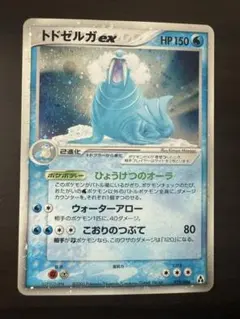 2026年最新】まぼろしの森の人気アイテム - メルカリ