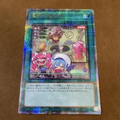 2026年最新】墓穴の指名者 25th 絵違いの人気アイテム - メルカリ