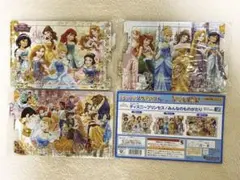 2026年最新】epoch ディズニープリンセスの人気アイテム - メルカリ