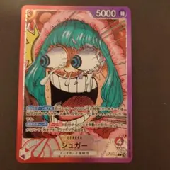 2026年最新】シュガー パラレルの人気アイテム - メルカリ