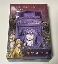 2026年最新】悪ノP オルゴールの人気アイテム - メルカリ