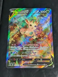 2026年最新】リーフィアv saの人気アイテム - メルカリ