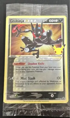 2026年最新】ゲッコウガ 英語の人気アイテム - メルカリ