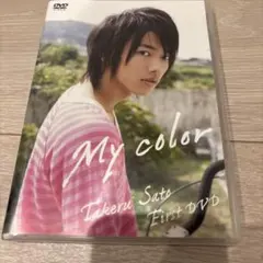 2026年最新】佐藤健 dvdの人気アイテム - メルカリ