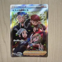 2026年最新】仲間たち srの人気アイテム - メルカリ