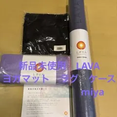 2025年最新】LaVa ヨガマット ミッドナイトブルーの人気アイテム