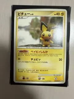 2026年最新】ピチュー アンリミの人気アイテム - メルカリ