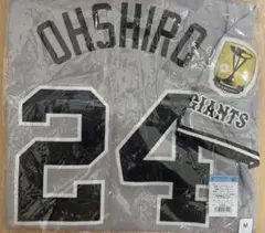 2026年最新】大城卓三 ユニフォームの人気アイテム - メルカリ