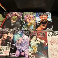 2026年最新】呪術廻戦21巻の人気アイテム - メルカリ