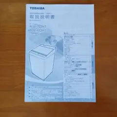 2026年最新】aw-7dh1の人気アイテム - メルカリ