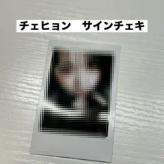 2026年最新】kep1er サイン入りの人気アイテム - メルカリ