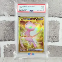 2026年最新】ミュウ ur psaの人気アイテム - メルカリ