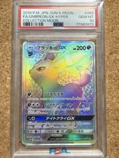 ポケカ まとめ売り SR SSR SAR CSR HR UR 800枚 1478 - メルカリ