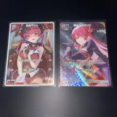 2026年最新】宝鐘マリン srの人気アイテム - メルカリ