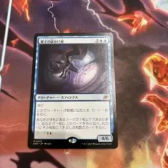 2026年最新】量子の謎かけ屋の人気アイテム - メルカリ