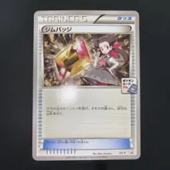 2026年最新】ジムバッチ プロモの人気アイテム - メルカリ