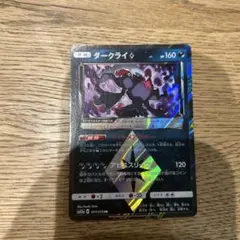2026年最新】ダークライ プリズムスターの人気アイテム - メルカリ