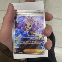 2026年最新】アセロラのイタズラの人気アイテム - メルカリ